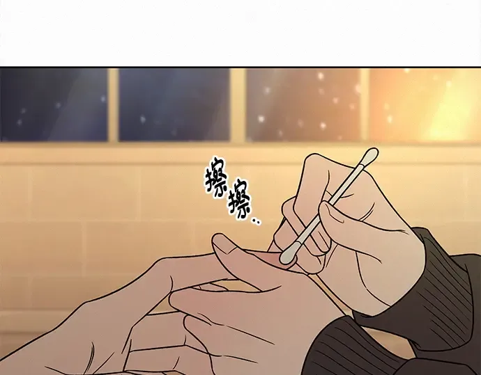 第133话 第20页