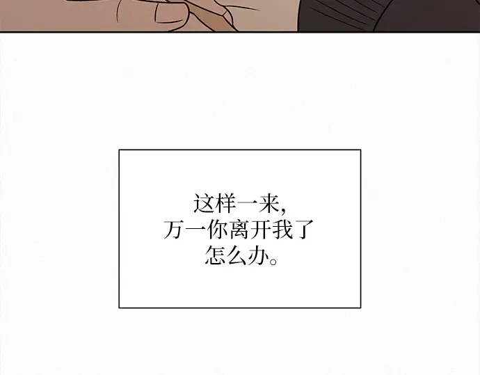 第133话 第21页