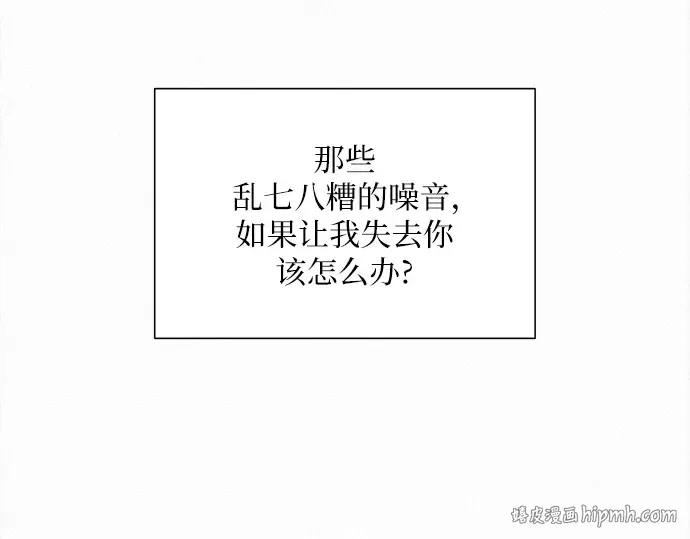 第133话 第24页