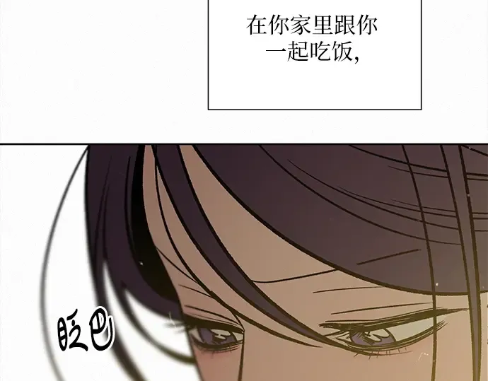 第133话 第26页