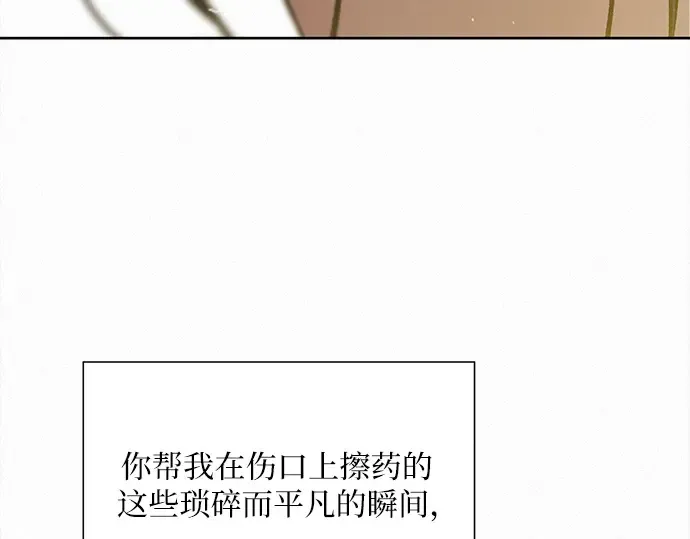 第133话 第27页