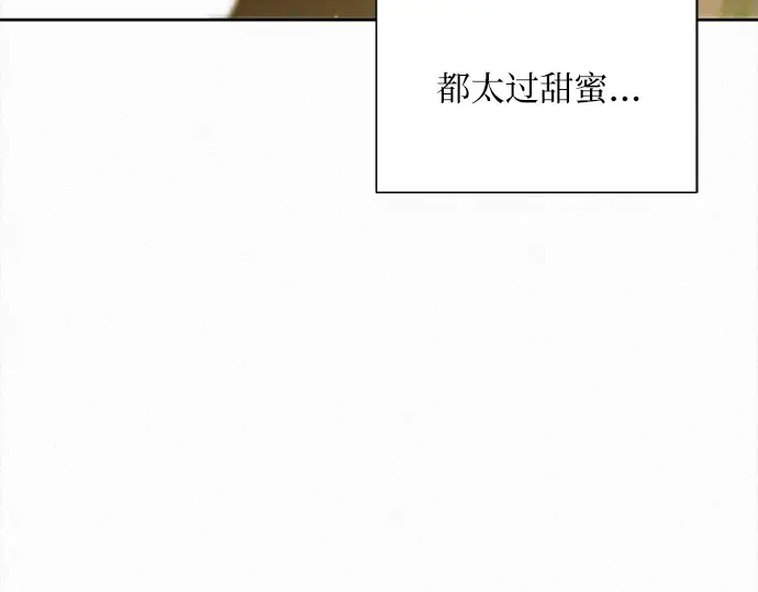 第133话 第29页