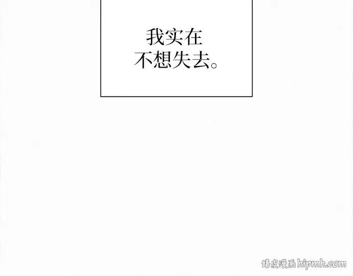 第133话 第32页