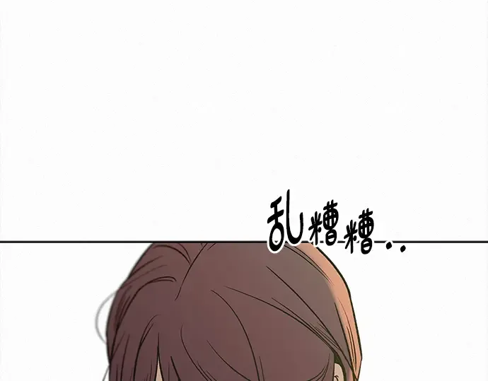第133话 第33页