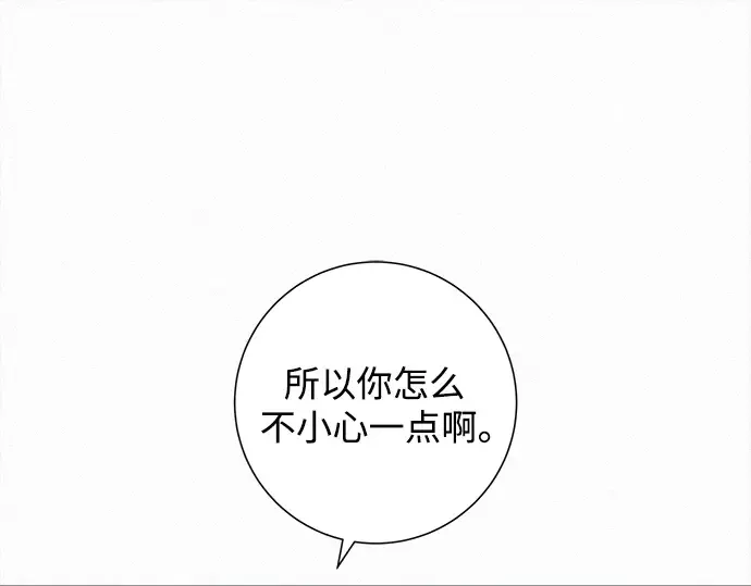 第133话 第37页