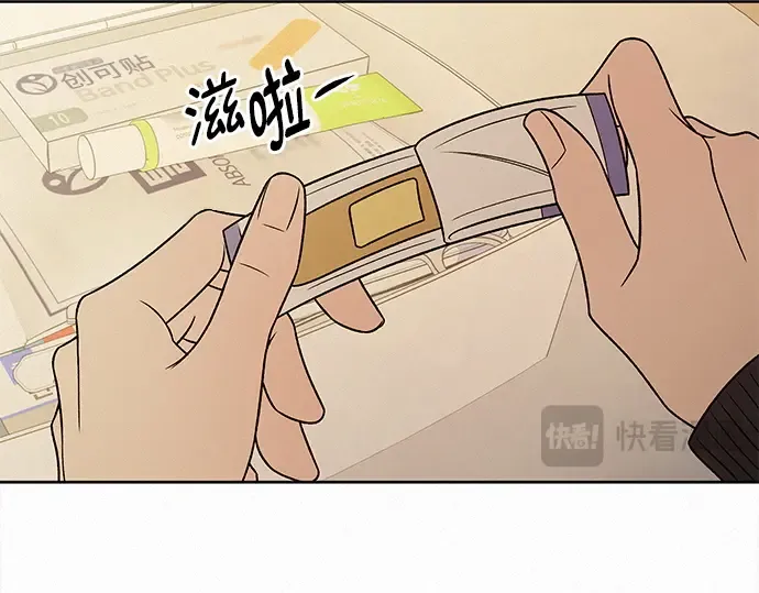 第133话 第38页