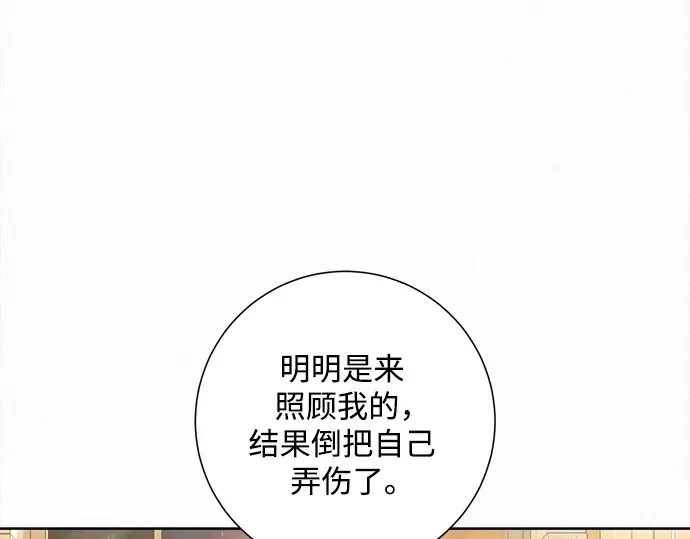 第133话 第39页