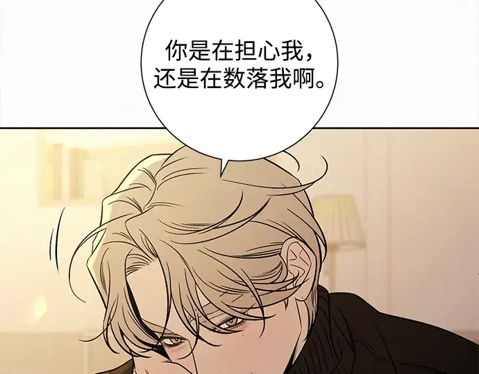 第133话 第42页