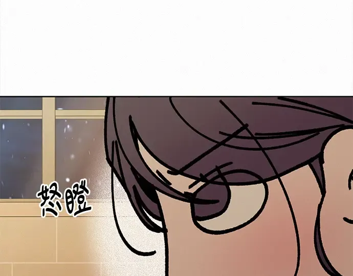 第133话 第44页
