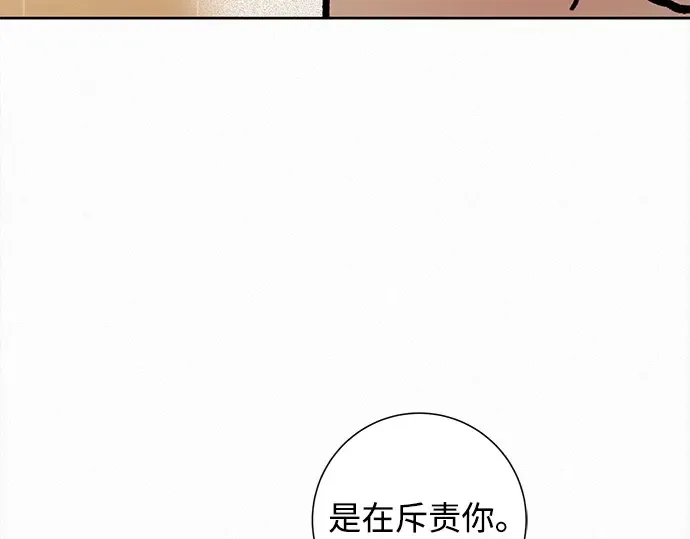 第133话 第45页