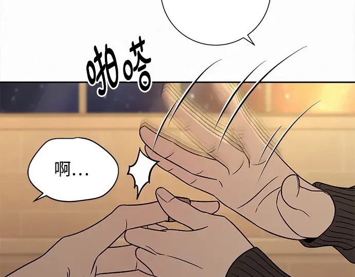 第133话 第46页