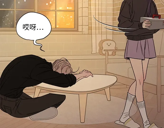 第133话 第49页