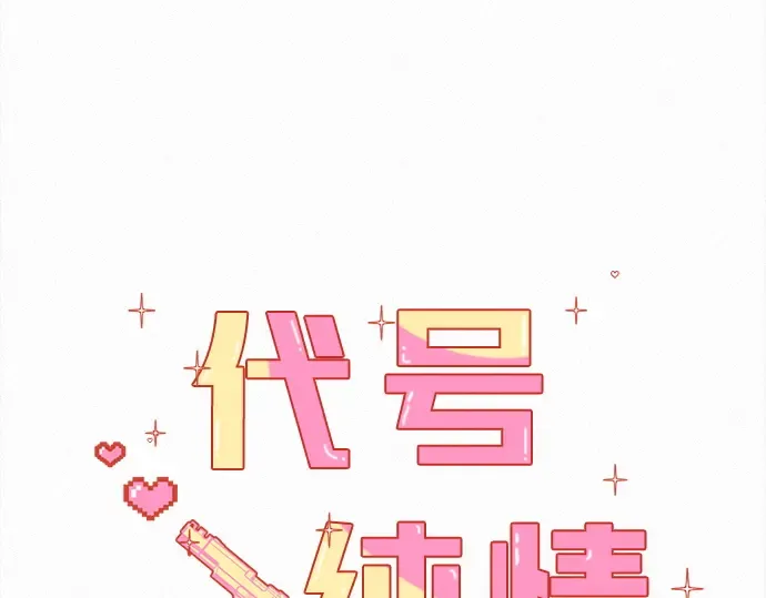 第133话 第53页