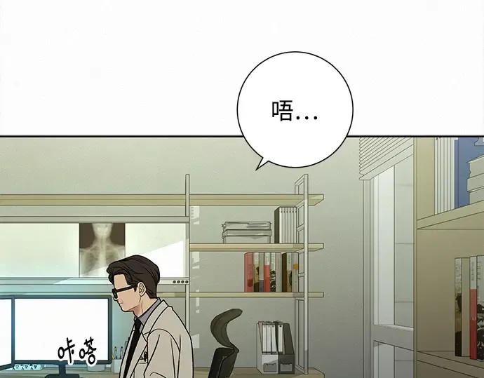 第133话 第61页