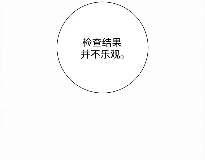 第133话 第63页