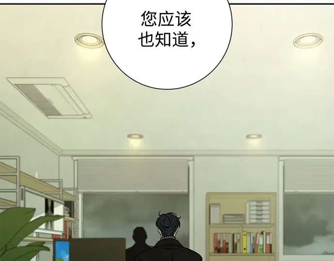 第133话 第67页