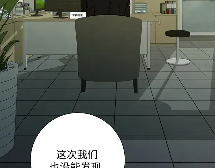 第133话 第68页