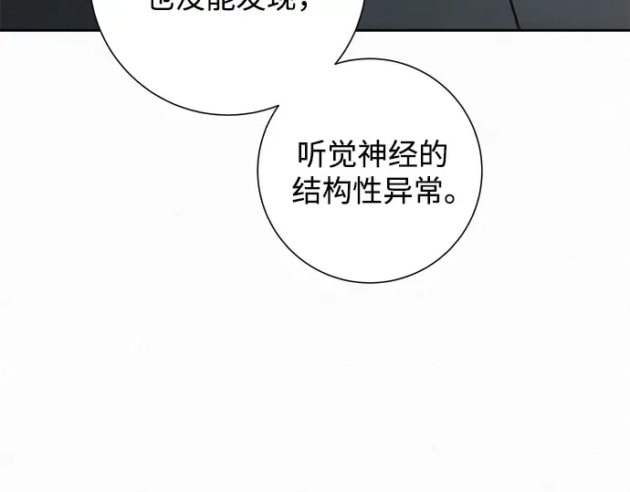 第133话 第69页