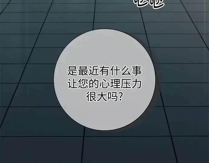 第133话 第73页