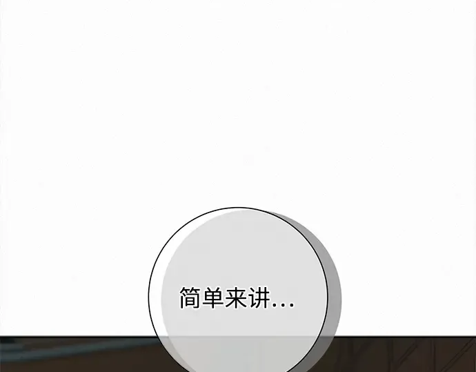 第133话 第78页