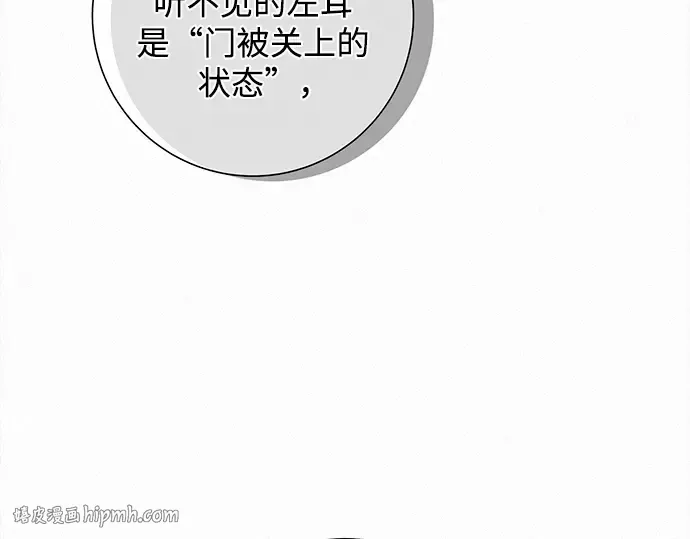 第133话 第80页