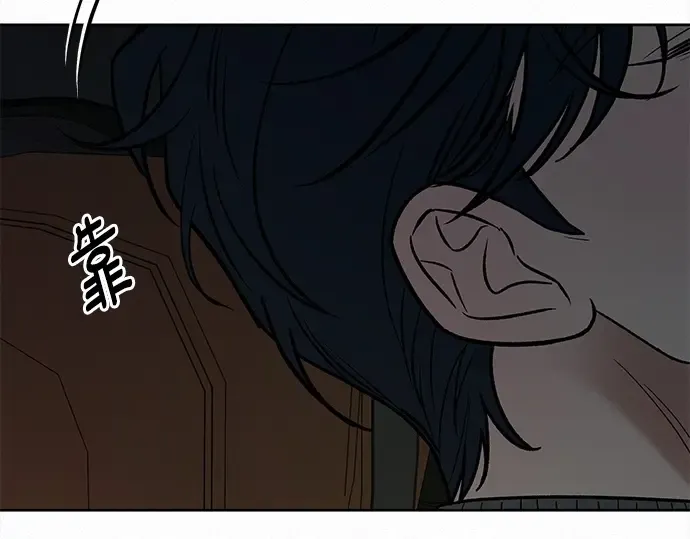 第133话 第82页
