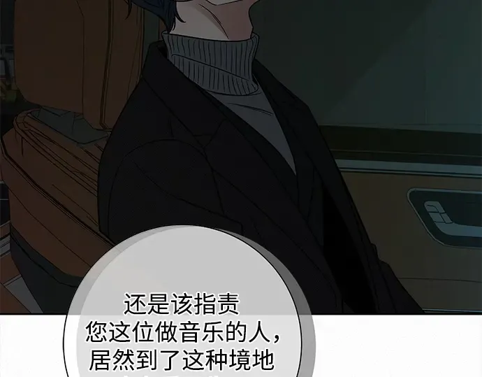 第133话 第85页