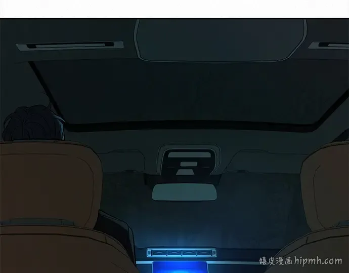 第133话 第88页