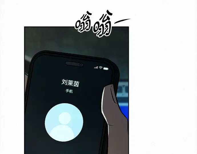 第133话 第95页