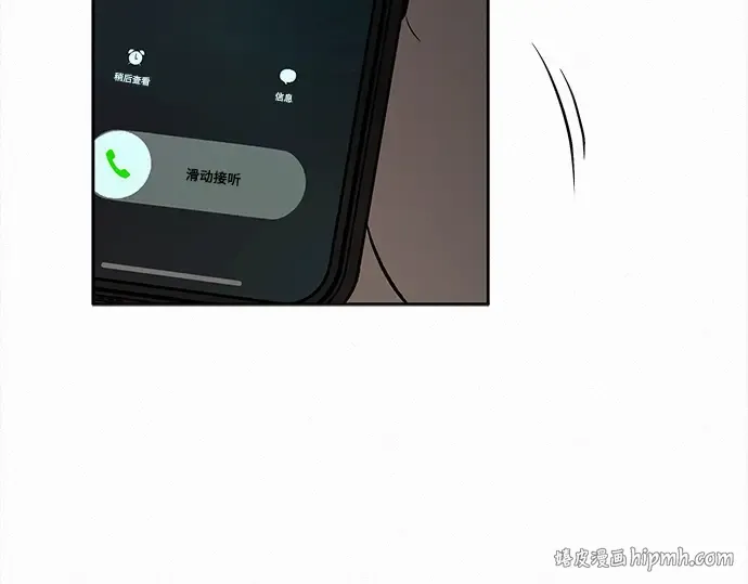 第133话 第96页