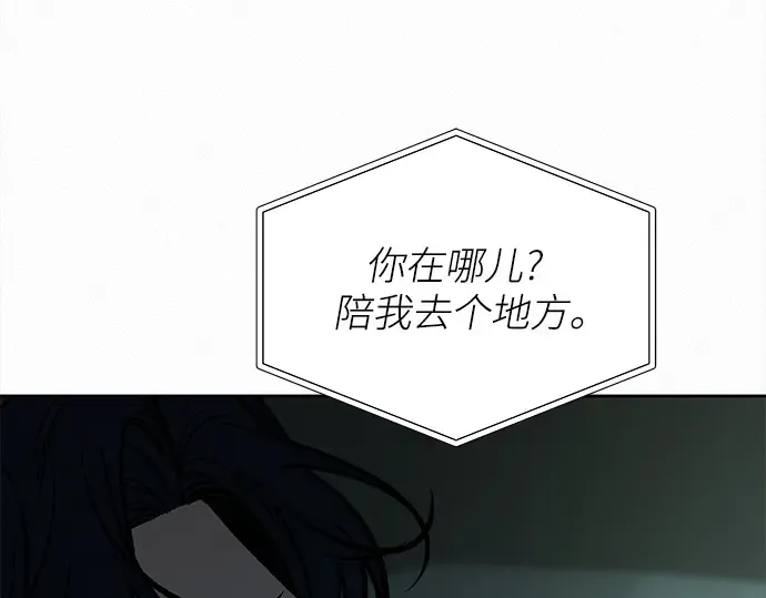 第133话 第97页