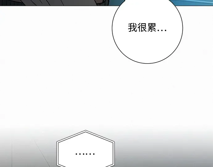 第133话 第99页