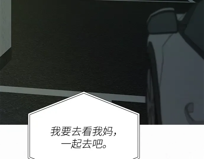 第133话 第101页