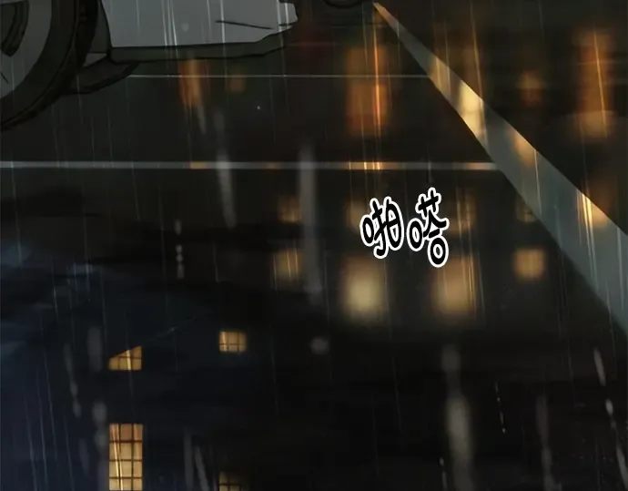 第133话 第105页