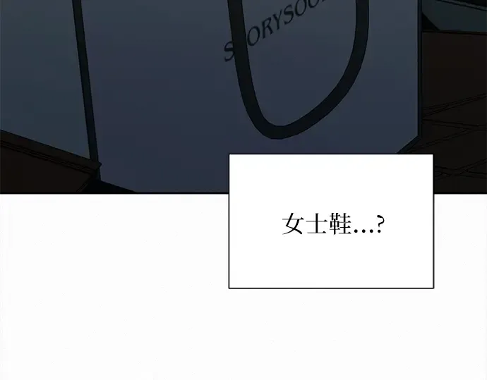 第133话 第115页