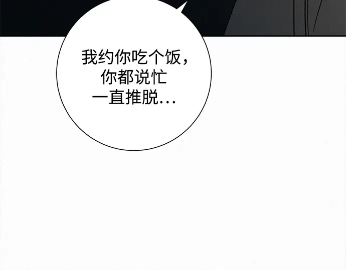 第133话 第118页