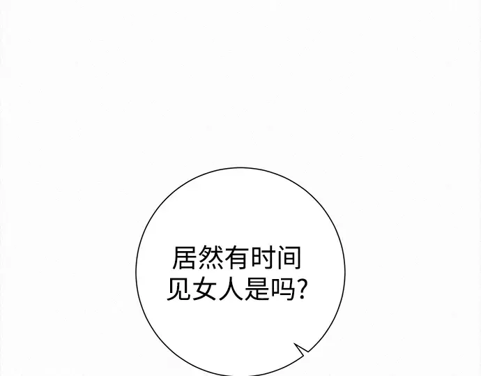 第133话 第119页