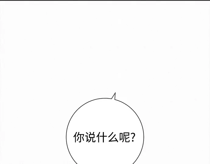 第133话 第122页