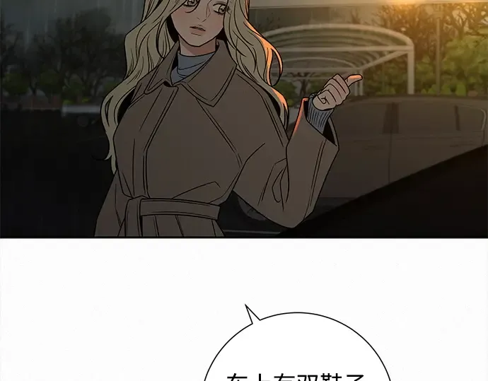第133话 第125页