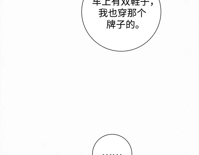 第133话 第126页