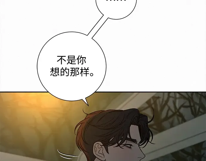 第133话 第127页