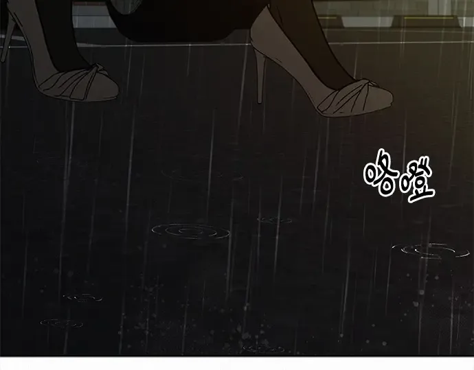 第133话 第132页