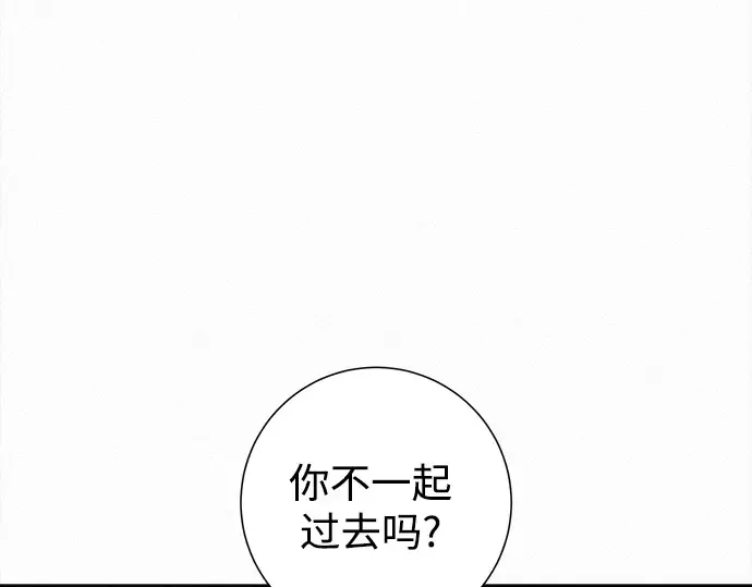 第133话 第133页