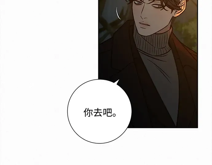 第133话 第137页