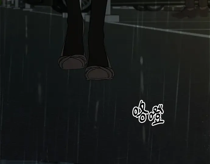 第133话 第142页
