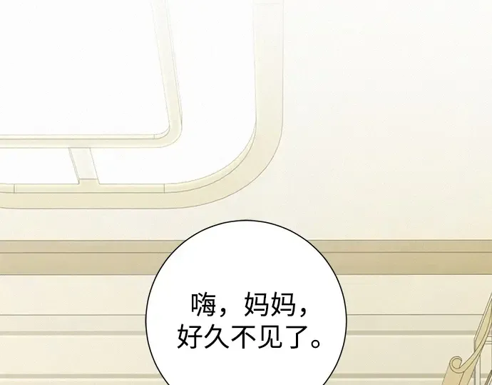 第133话 第149页