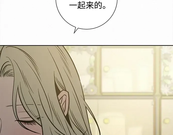 第133话 第154页