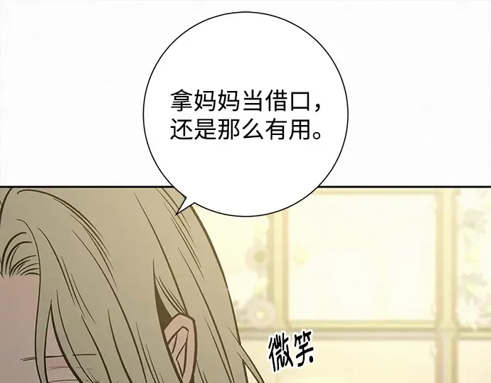 第133话 第157页