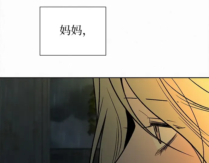 第133话 第164页