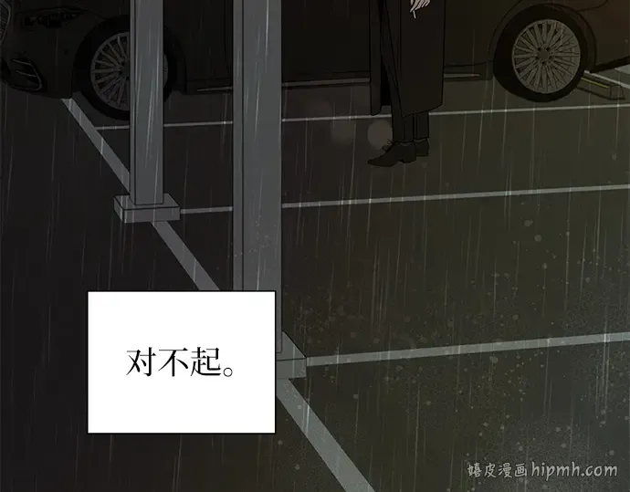 第133话 第168页